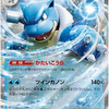 PKU346038 Pokemon Card 151 Boosters (SV2A) Japanese Language Release