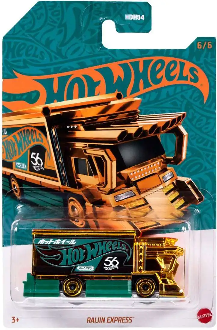 HWHDH54 CHASE! Raijin Express