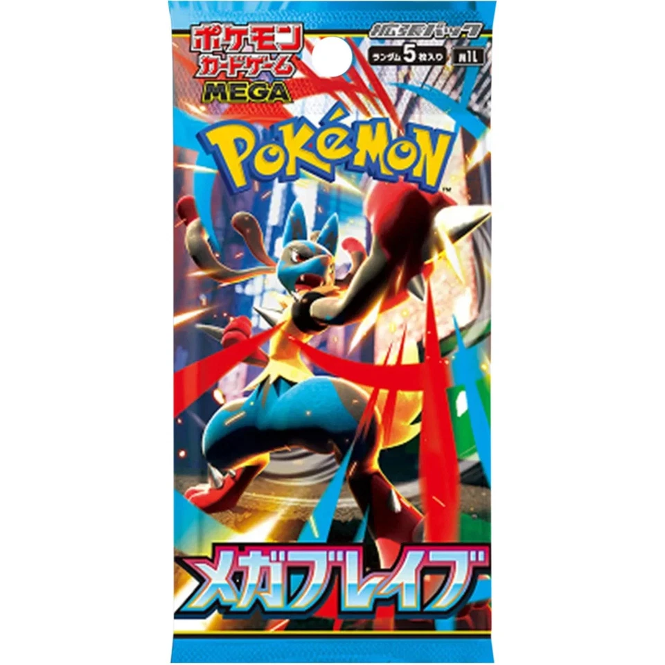 PKU4311454 Pokemon Mega Brave Boosters (m1L) Japanese Language Release