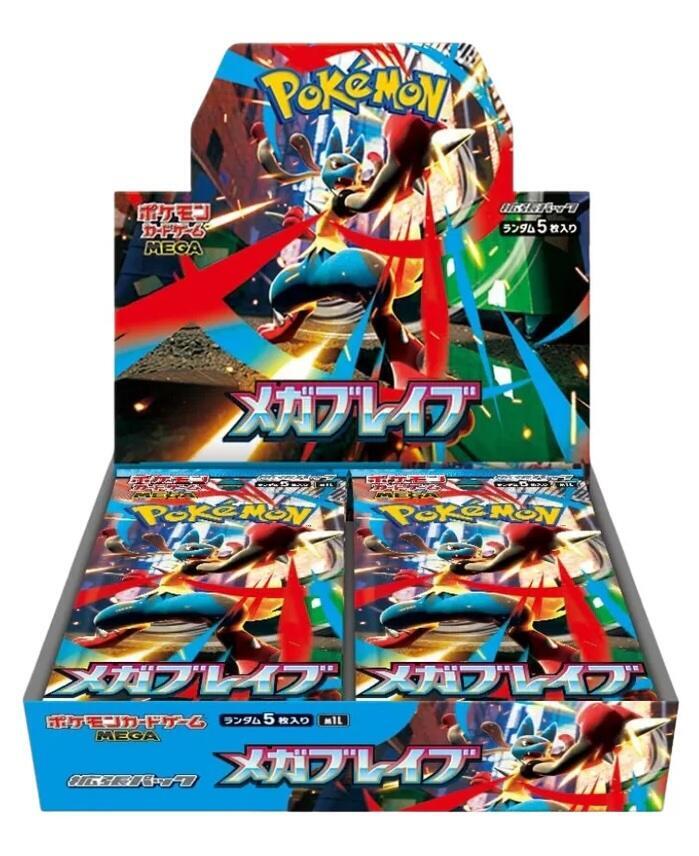 PKU4311454 Pokemon Mega Brave Boosters (m1L) Japanese Language Release