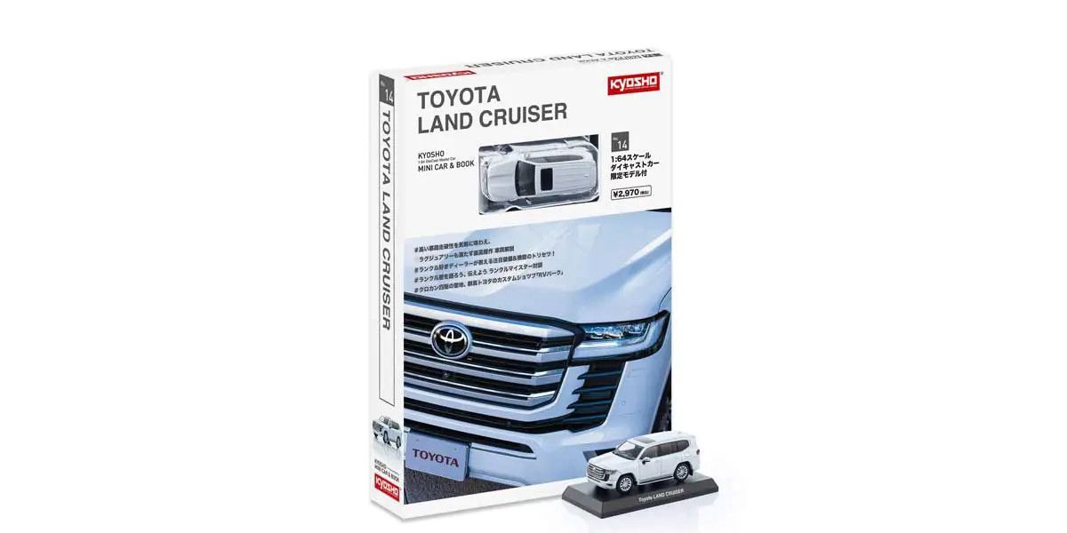 K07118W Toyota Land Cruiser