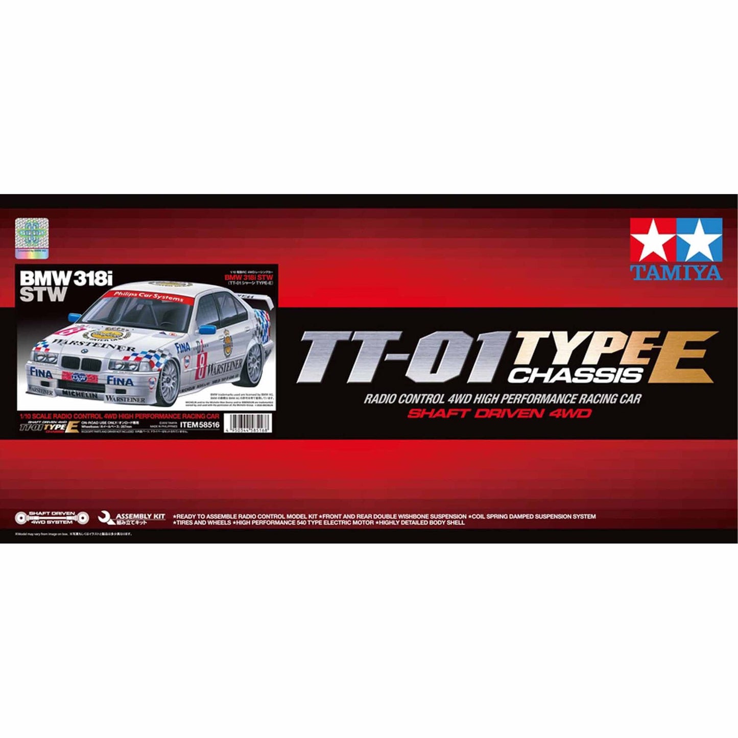 Tamiya TT-01 Type E chassis packaging with BMW 318i STW model car on a white background