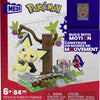 HPB59 Pichu's Forest Forage