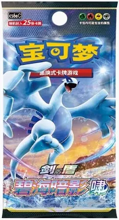 PKU837934 Pokemon Chinese Shadow Of The Blue Sea CS6A (Slim)