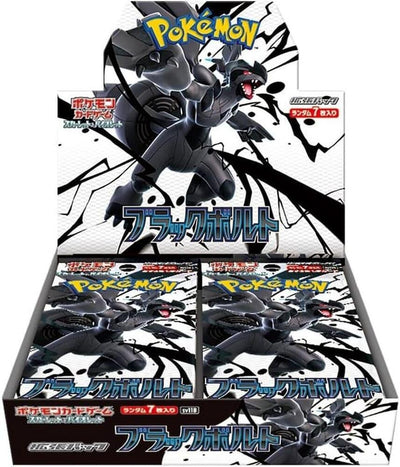 PKU427768 Pokemon Black Bolt Boosters (SV11B) Japanese Language Release