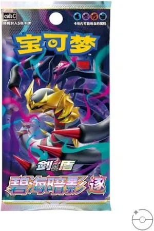 PKU837941 Pokemon Chinese Shadow of The Blue Sea CS6B (Slim)
