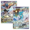 290-41243 Shrouded Fable Greninja or Kingdra Box