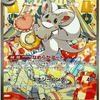 PKU432786 Pokemon Ninja Spinner (M4) Boosters Japanese Language Release