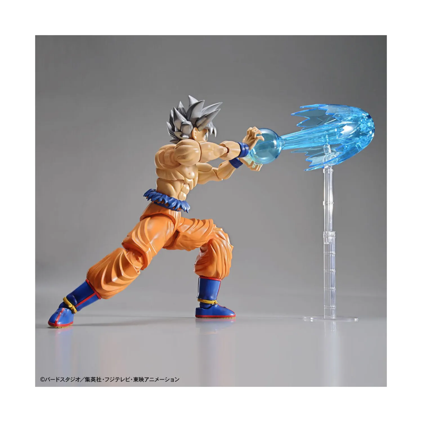 BS2472430 Bandai Figure-rise Son Goku Ultra Instinct "Dragon Ball Super" Model Kit