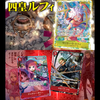 OP2828946 One Piece Card Game Japanese Egg Head Crisis